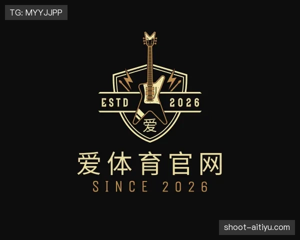 关于爱体育
